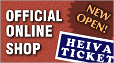 タヒチヘイヴァ オフィシャル オンラインショップ