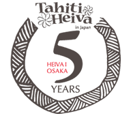 HEIVA I OSAKA 5YEARS